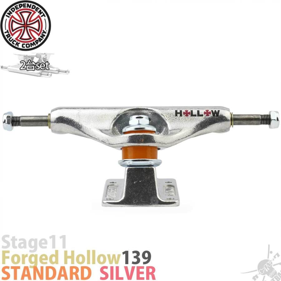 スケボー スケートボード トラック 139 インディペンデント インディ フォージド ホロー シルバー スタンダード Independent Indy Forged Hollow Silver パーツ | INDEPENDENT TRUCK COMPNY | 03