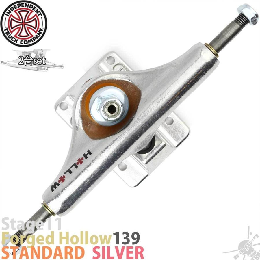 スケボー スケートボード トラック 139 インディペンデント インディ フォージド ホロー シルバー スタンダード Independent Indy Forged Hollow Silver パーツ | INDEPENDENT TRUCK COMPNY | 04