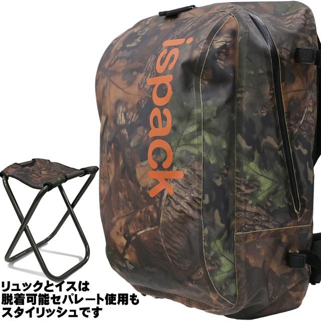 イスパック ispack WP Adventure アドベンチャー グリーン 座れる リュック 送料無料 バック イス | LOGOS | 02