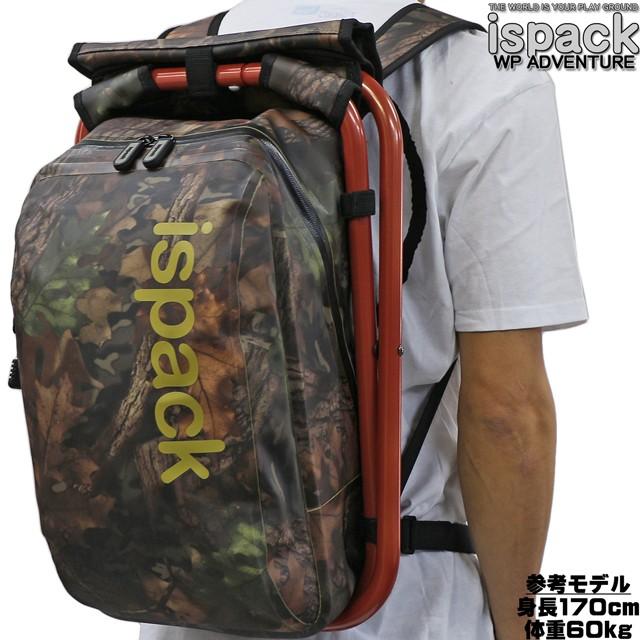 イスパック ispack WP Adventure アドベンチャー オレンジ 座れる リュック 送料無料 バック イス | LOGOS