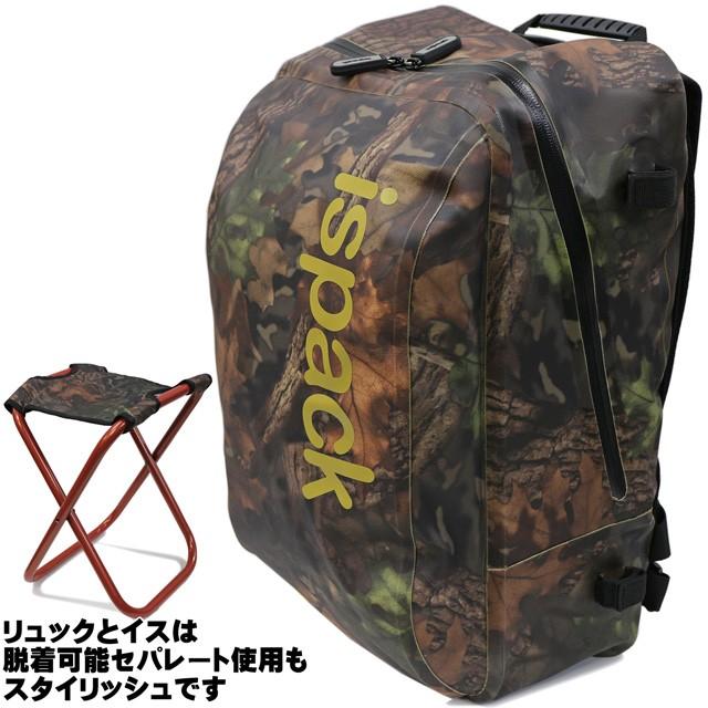 イスパック ispack WP Adventure アドベンチャー オレンジ 座れる リュック 送料無料 バック イス | LOGOS | 02