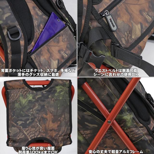 イスパック ispack WP Adventure アドベンチャー オレンジ 座れる リュック 送料無料 バック イス | LOGOS | 05