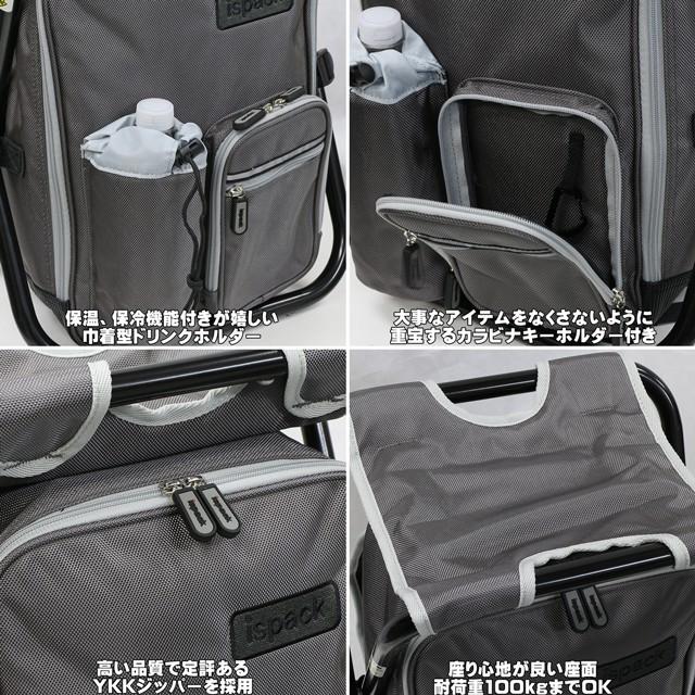 イスパック ispack HQ ハイクオリティ グレー 座れる リュック 送料無料 バック イス | LOGOS | 04