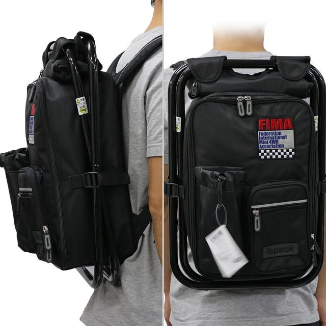 イスパック ispack 爆走兄弟 レッツ and ゴー 座れる リュック ミニ四駆 ポータブルピット タミヤ | タミヤ | 02