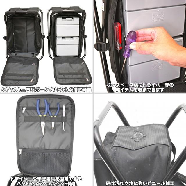 イスパック ispack 爆走兄弟 レッツ and ゴー 座れる リュック ミニ四駆 ポータブルピット タミヤ | タミヤ | 04