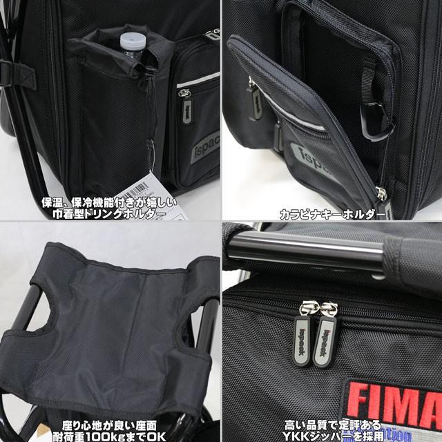 イスパック ispack 爆走兄弟 レッツ and ゴー 座れる リュック ミニ四駆 ポータブルピット タミヤ | タミヤ | 05