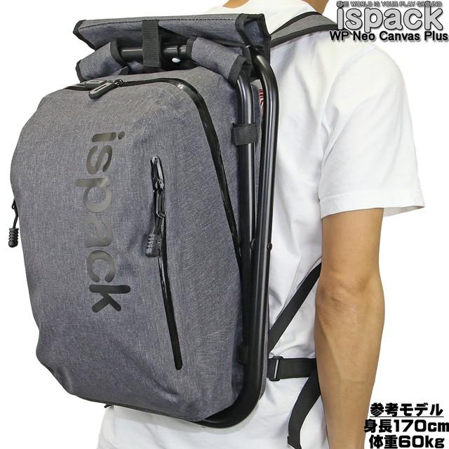 座れる リュック イス 防水 釣り スノーボード ispack イスパック WP Neo Canvas Plus ブラック ネオキャンバスプラス | LOGOS
