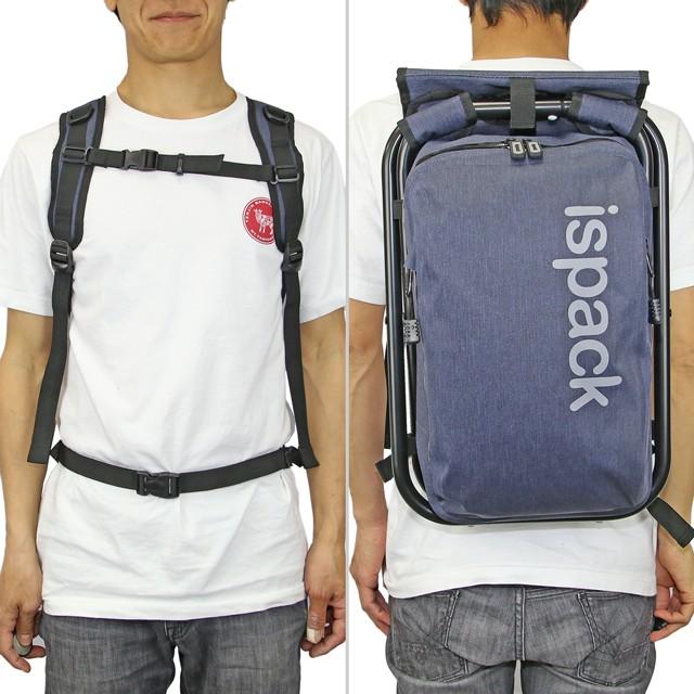 LOGOS（ロゴス） 座れる リュック イス 防水 釣り スノーボード ispack