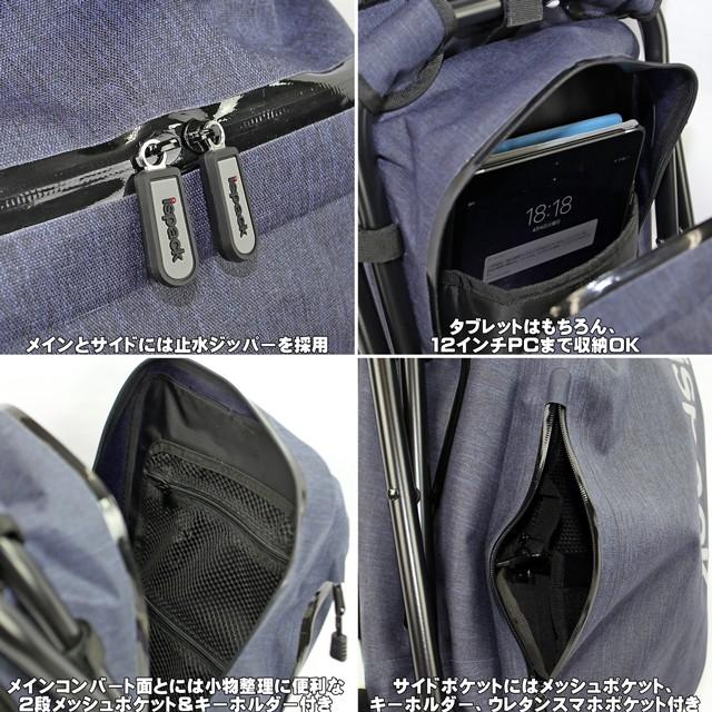 座れる リュック イス 防水 釣り スノーボード ispack イスパック WP Neo Canvas Plus インディゴブルー ネオキャンバスプラス | LOGOS | 04
