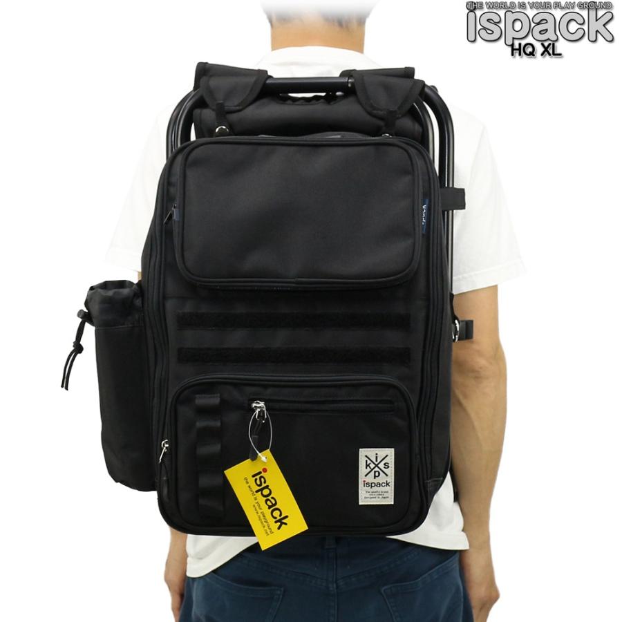 LOGOS 座れる リュック ispack イスパック HQ XL ブラック ハイ