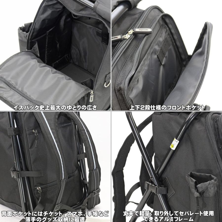 LOGOS 座れる リュック ispack イスパック HQ XL ブラック ハイ LOGOS 座れる リュック ispack イスパック HQ XL ブラック ハイ