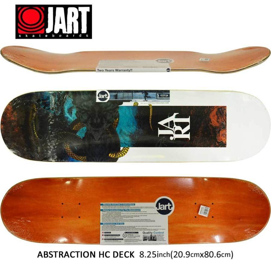 JART スケボー デッキ 8.25 インチ Skateboards ジャート スケート 