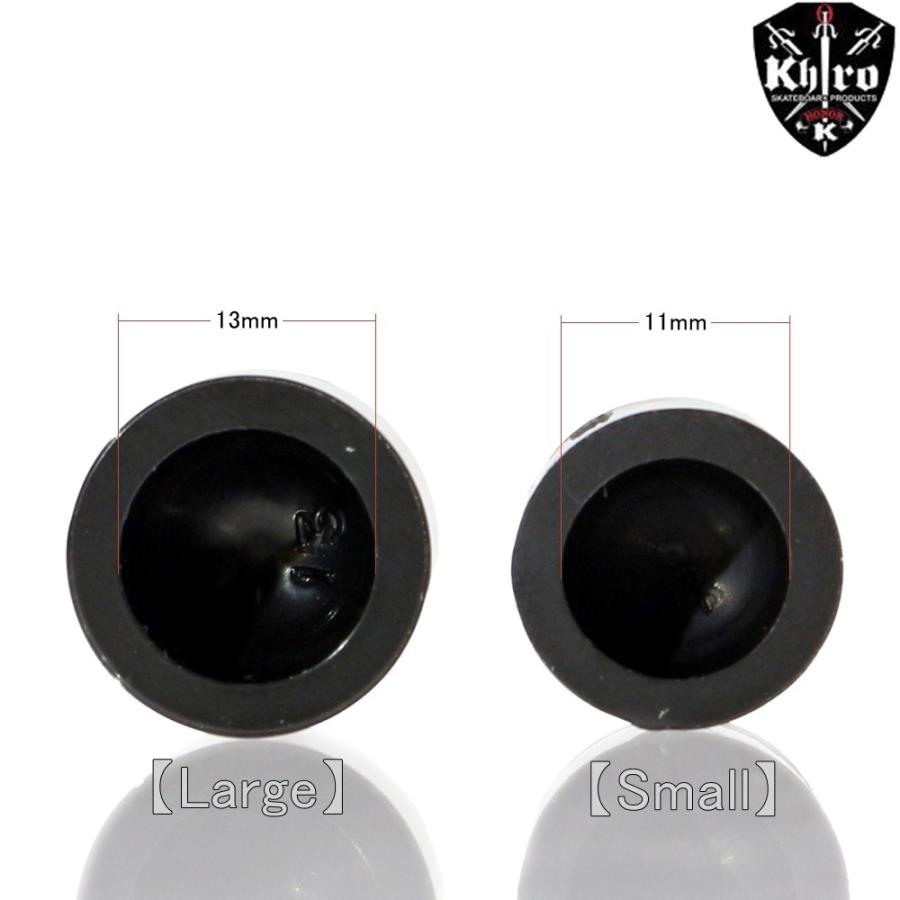 スケートボード パーツ ピボットカップ Khiro Pivot Cup Large Soft/Hard スケボー カイロ クヒロ