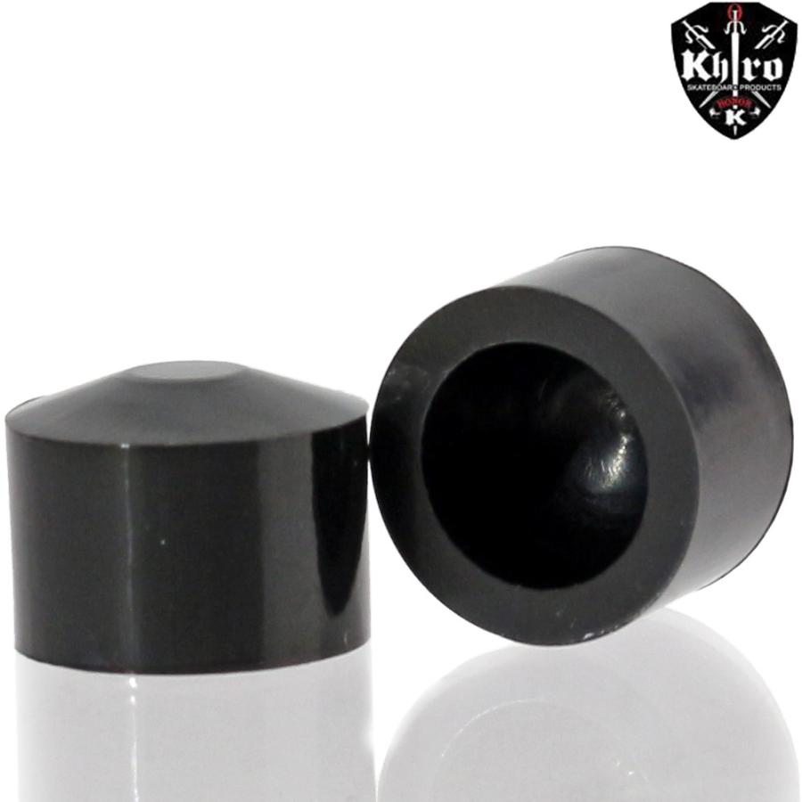 スケートボード パーツ ピボットカップ Khiro Pivot Cup Small Soft/Hard スケボー カイロ クヒロ