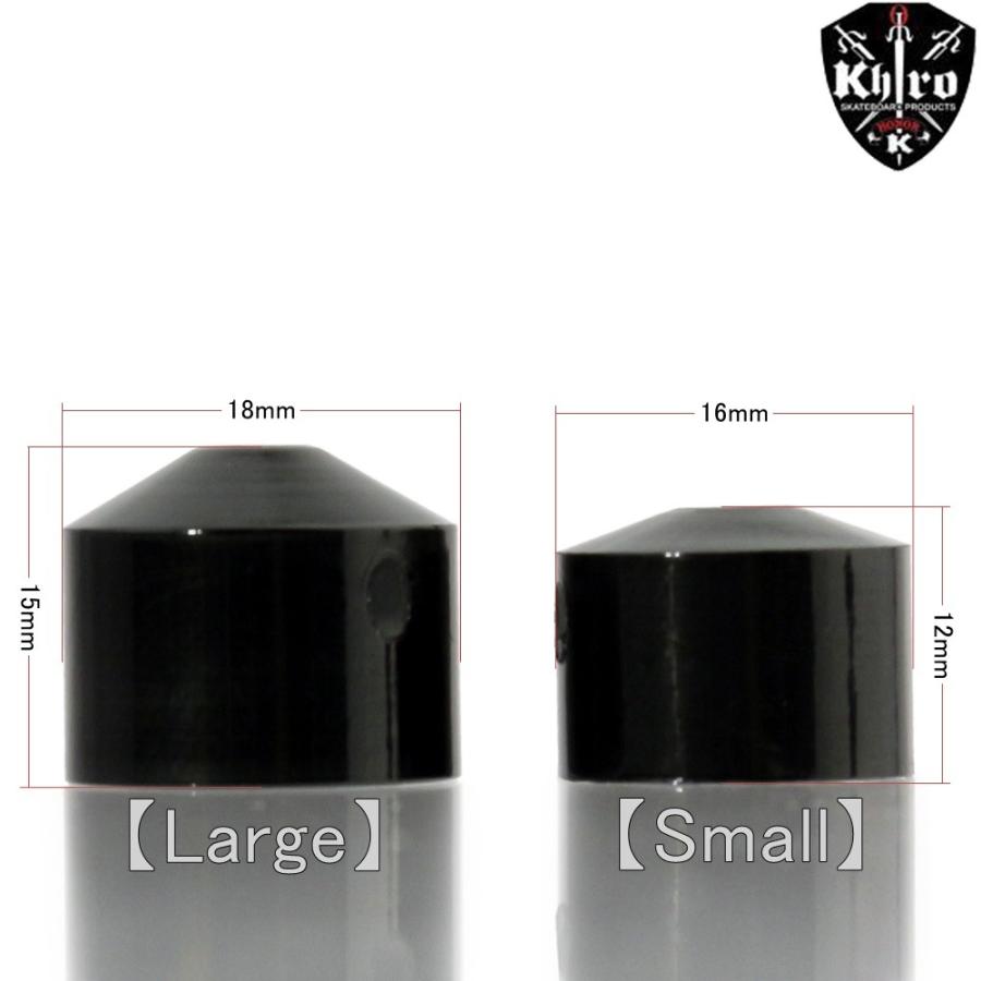 スケートボード パーツ ピボットカップ Khiro Pivot Cup Small Soft/Hard スケボー カイロ クヒロ