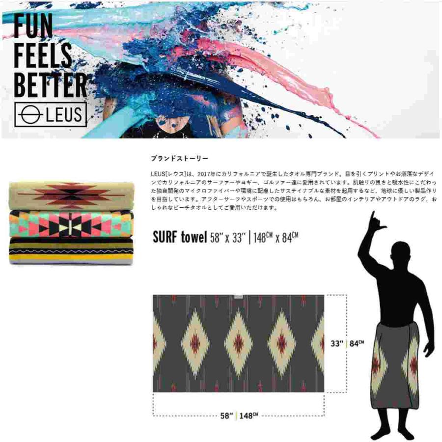 LEUS ORIGINAL ECO PONCHO レウス ポンチョ サーフィン ボディーボード 波乗り 着替え用 | LEUS | 12