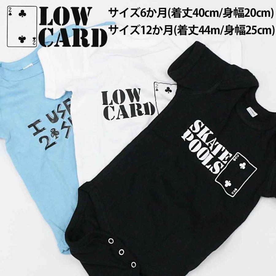 ロンパース LOW CARD ローカード キッズ ベビー ロンパース skate Baby 出産祝い お祝い 新生児 プレゼント 贈り物 誕生祝  ギフト |  | 06