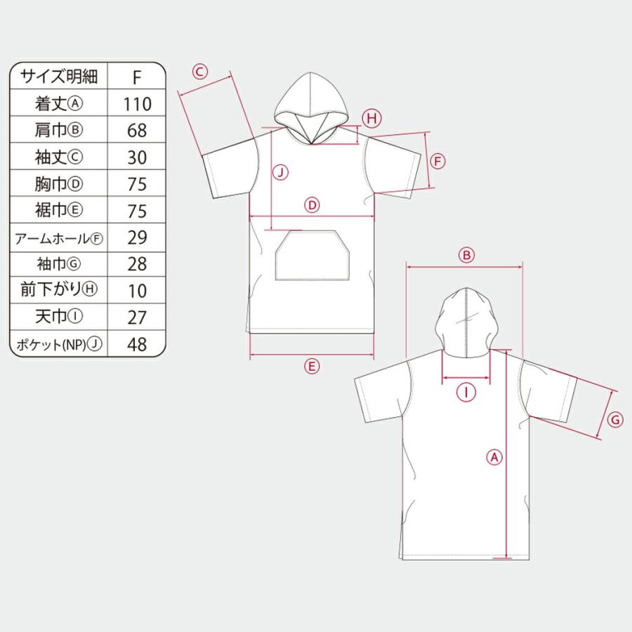 Mellow メロー コットンポンチョ お着替えポンチョ Cotton Poncho サーフィン 大人 男性 女性 フリーサイズ 男女兼用 | ブランド登録なし | 07