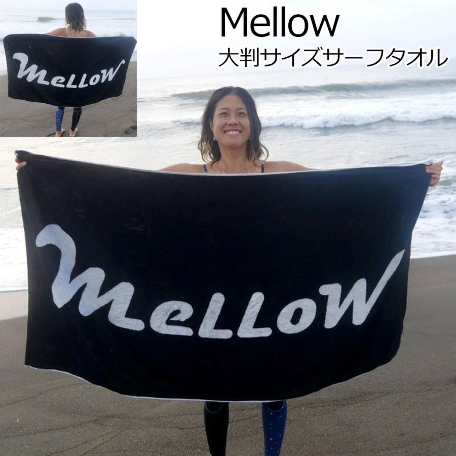 Mellow メロー コットン タオル ビーチタオル 大判 Cotton Towel サーフィン 大人 男性 女性 フリーサイズ 男女兼用 大きめ | ブランド登録なし