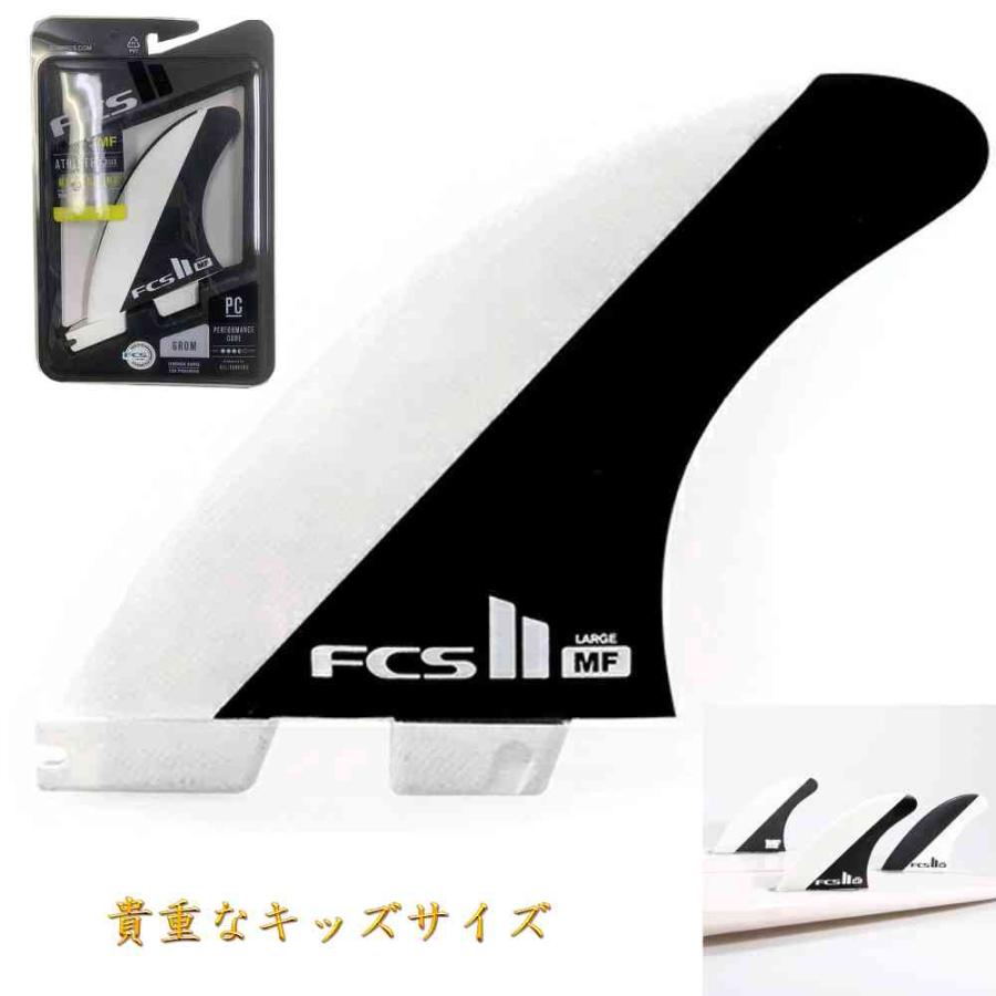 FCS II MF ミックファニング GROM FCS II Mick Fanning Tri Fins