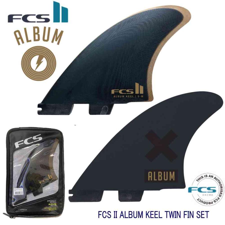 キールフィン　サーフィン　FCS2 フィッシュ　ツインフィン　ショートボード FCS2 CHRISTENSON TWIN PG サイズXL クリステンソンツイン
