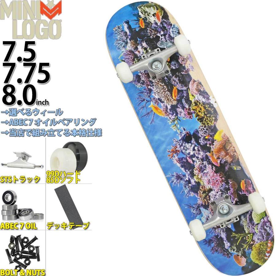 贅沢 ミニロゴ スケボー コンプリート 7.5 7.75 8.0 インチ 完成品