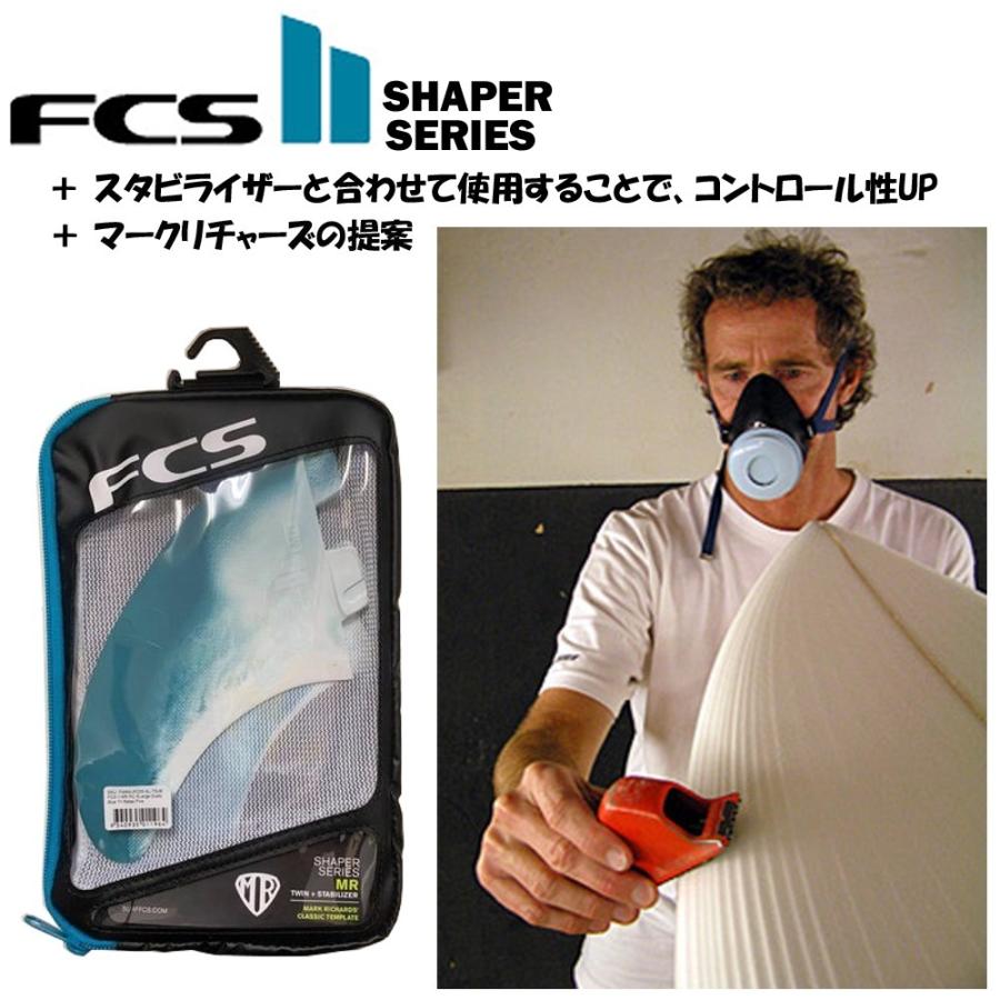 FCS2 FCS 2マークリチャーズ フリーライドツイン ２フィン FCSII_MR_TWIN_YELLOW_SWIRL_SID