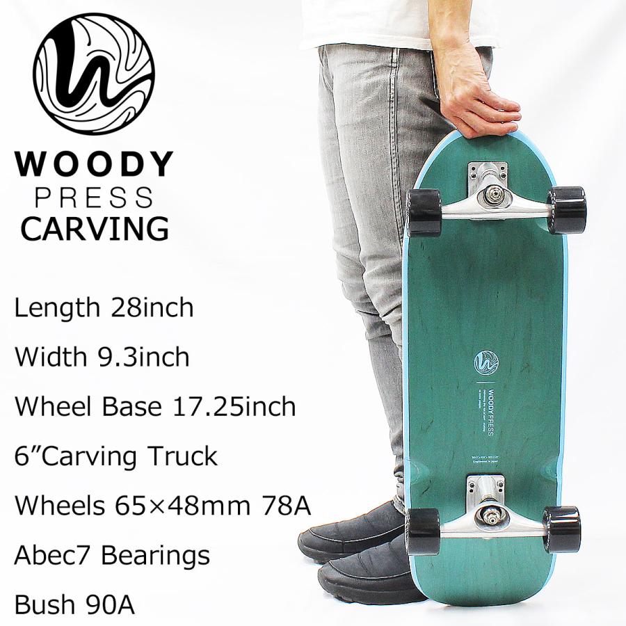 サーパス Woodypress 28 Carving ウッディプレス カービング サーフ