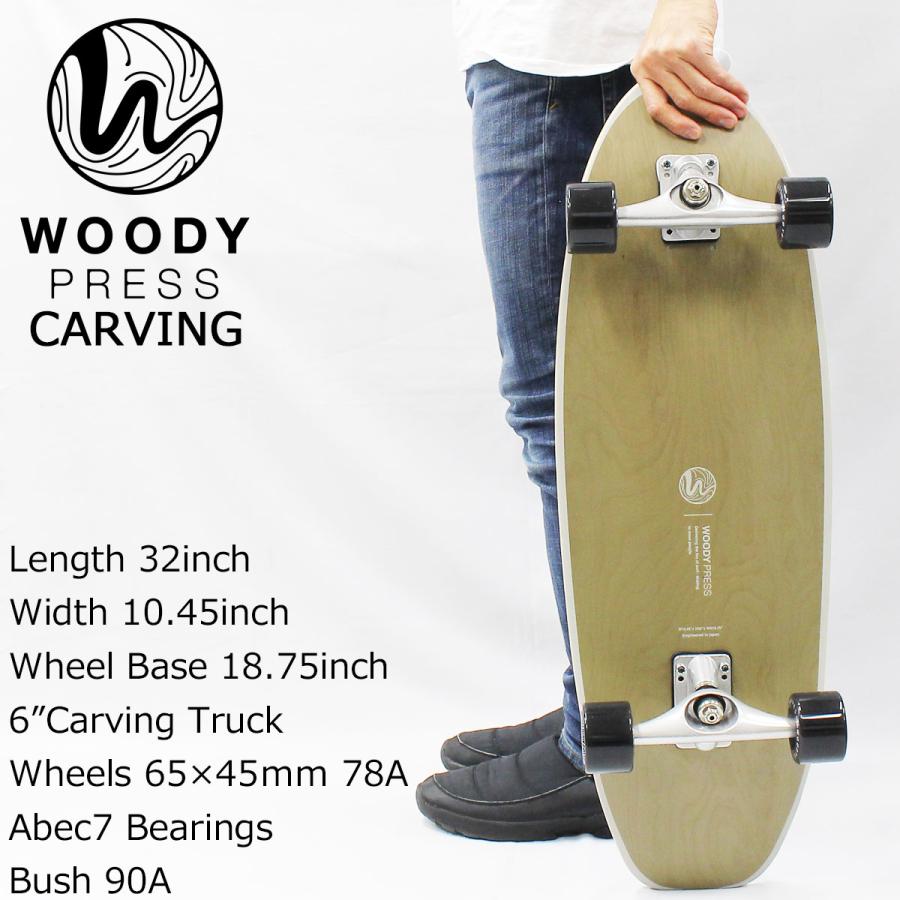 サーパス Woodypress 32 Carving ウッディプレス カービング サーフ
