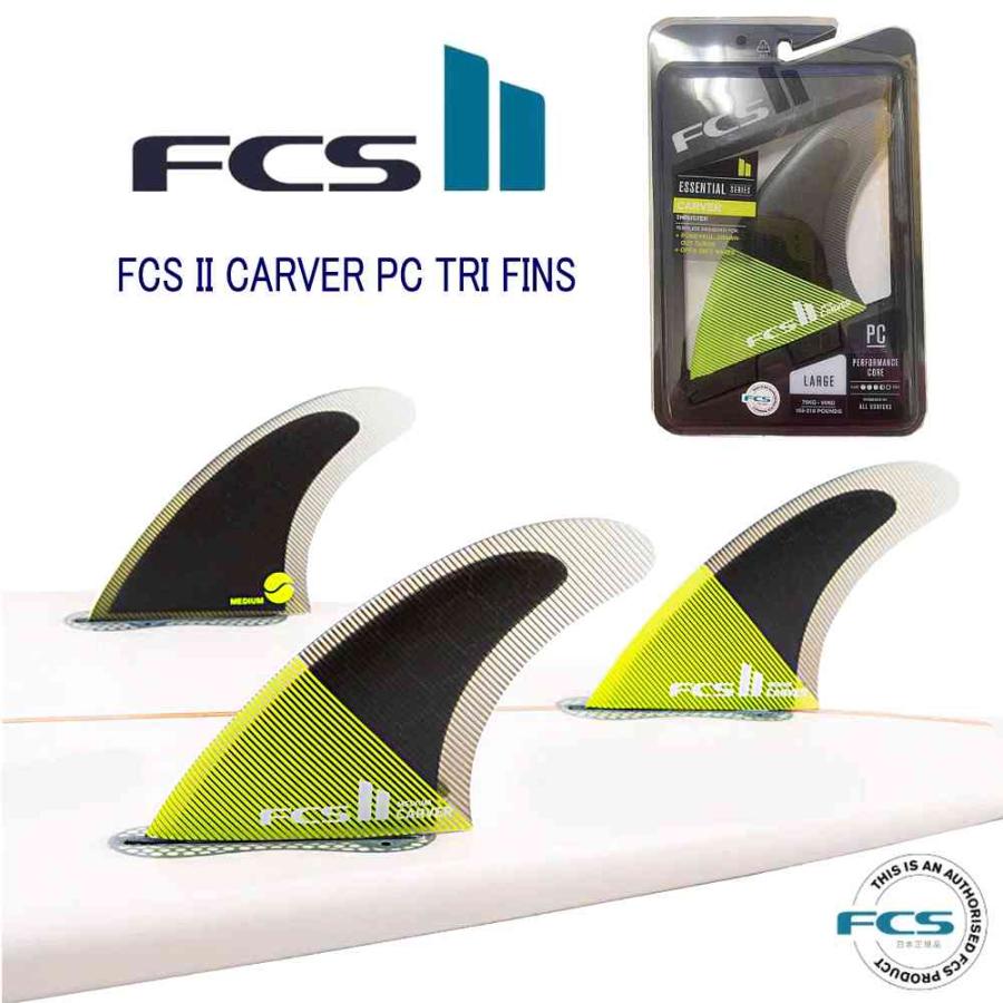 FCS2 Carver PC TRI FINS Try Set 3枚セット
