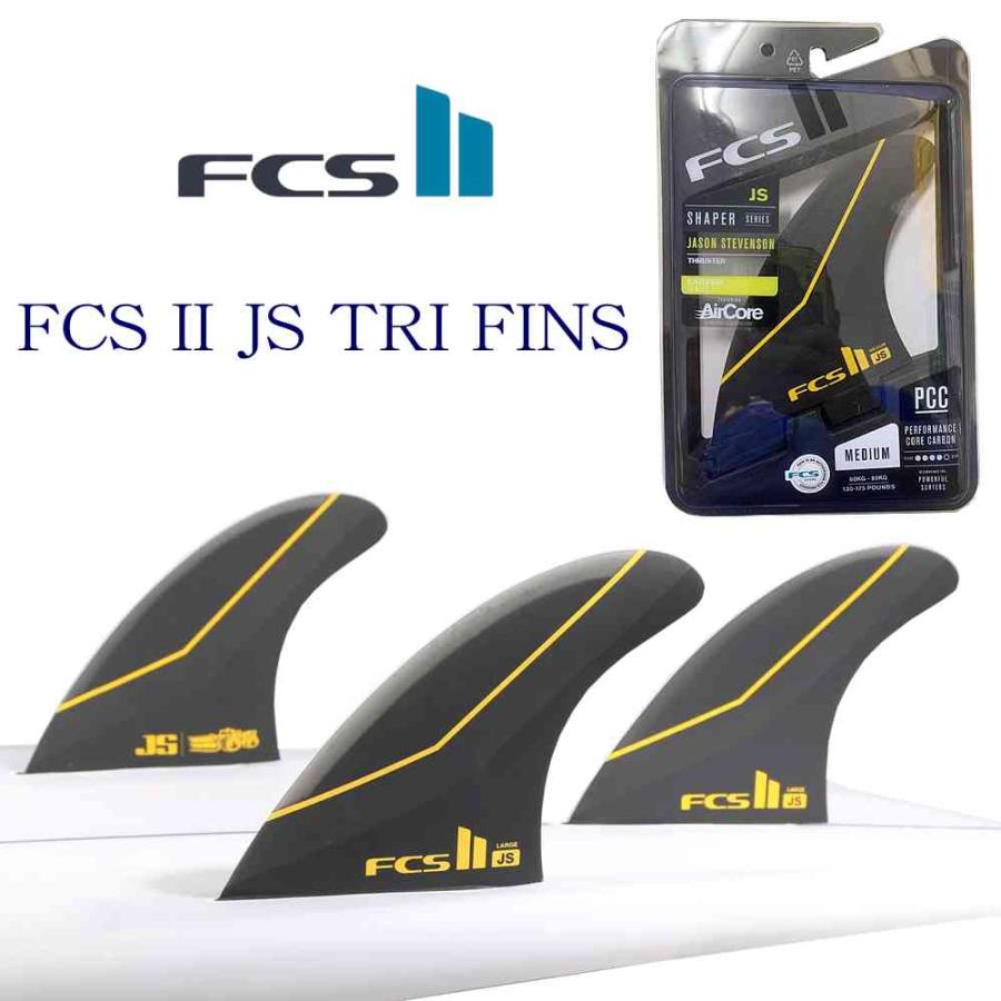 fcs2 FCS II Performer フィン 3枚セット AirCore fcs2 FCS II Performer フィン 3枚セット AirCore
