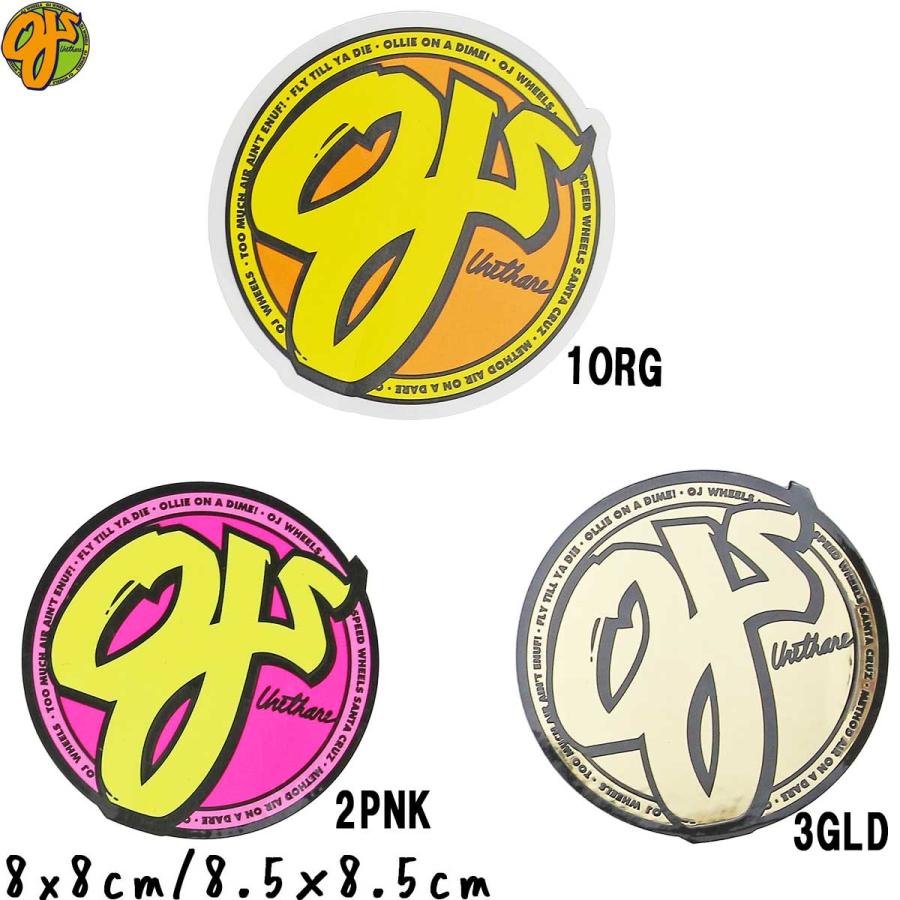 オージェイ スケボー ステッカー ロゴ 8x8cm OJ Wheels Logo Sticker