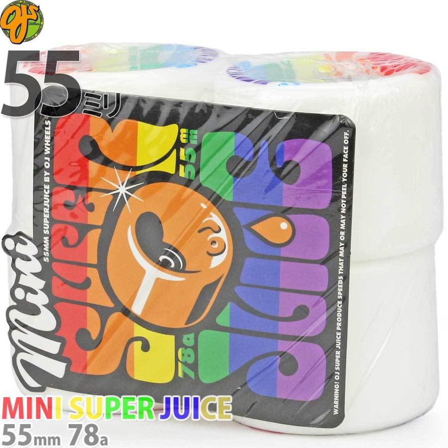 OJ 55mm 78a スケボー ソフトウィール オージェイ ミニスーパージュース レインボー OJ Skateboard Mini Super Juice Rainbow スケートボード タイヤ | SANTA CRUZ