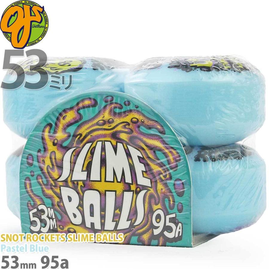 OJ 53mm 95a スケボー ウィール オージェイ スノットロケット スライムボール スケートボード OJ Skateboard Wheels Snot Rockets Slime Balls タイヤ | SANTA CRUZ
