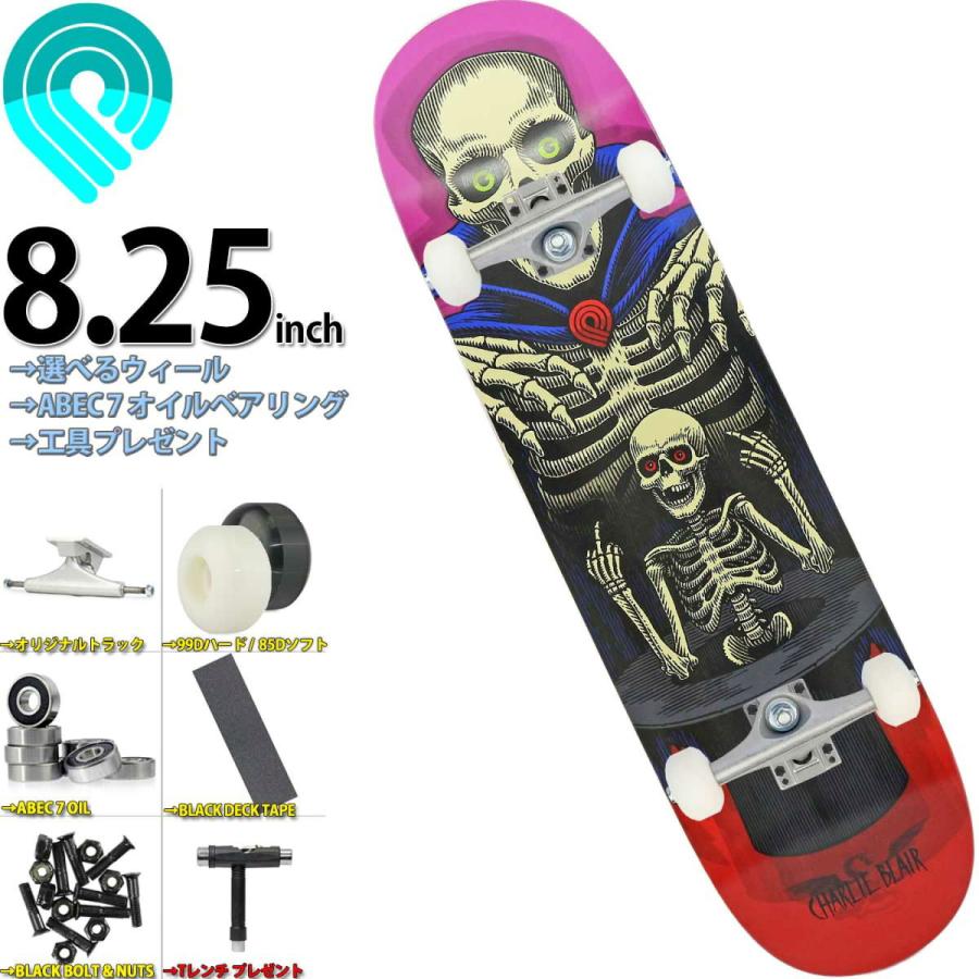 POWELL パウエル ペラルタ スケボー コンプリート 8.25 インチ