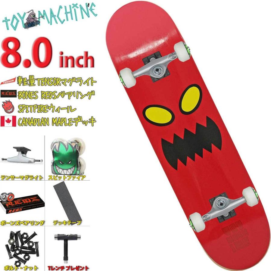 トイマシーン スケボー コンプリートFURRYMONSTER COMPLETE