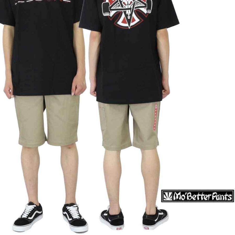 Mo BetterPants モ ベターパンツ パブリカ Publica T/C Work Shorts スケートボード スケボー アパレル チノショーツ | ブランド登録なし | 04
