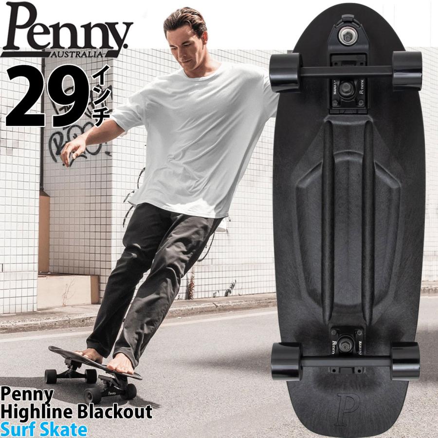 ペニー スケートボード 29インチ サーフスケート Penny Skateboard High Line Surfskate Black Out  スケボー ブラックアウト ハイライン クルーザー 正規品 :pen-108:スケートボード専門店カットバック - 通販 - Yahoo!ショッピング