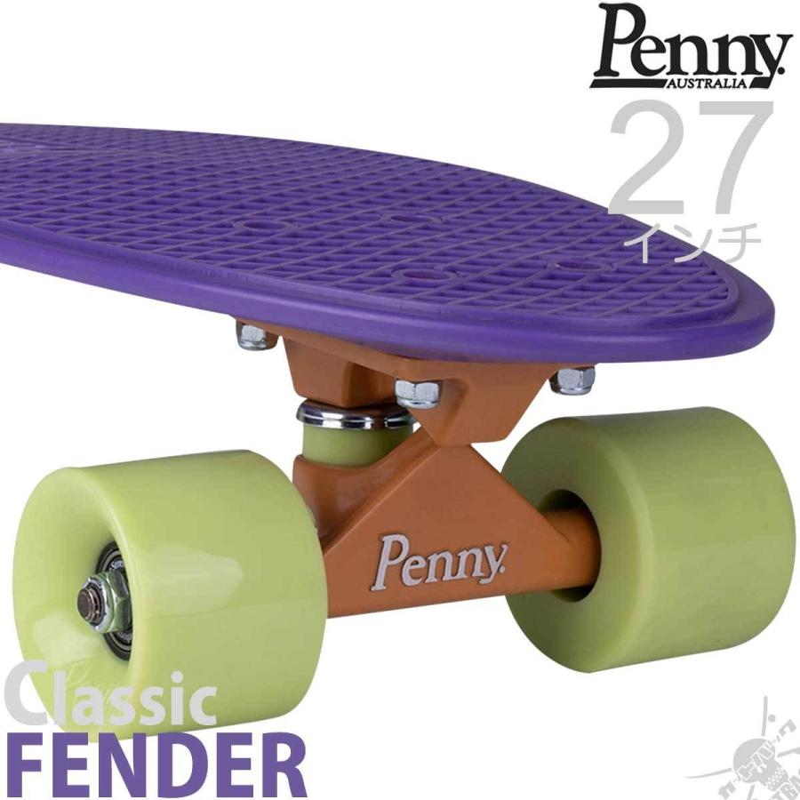 ペニー 27インチ Penny Nickel Skateboard フェンダー Fender ジミヘン 