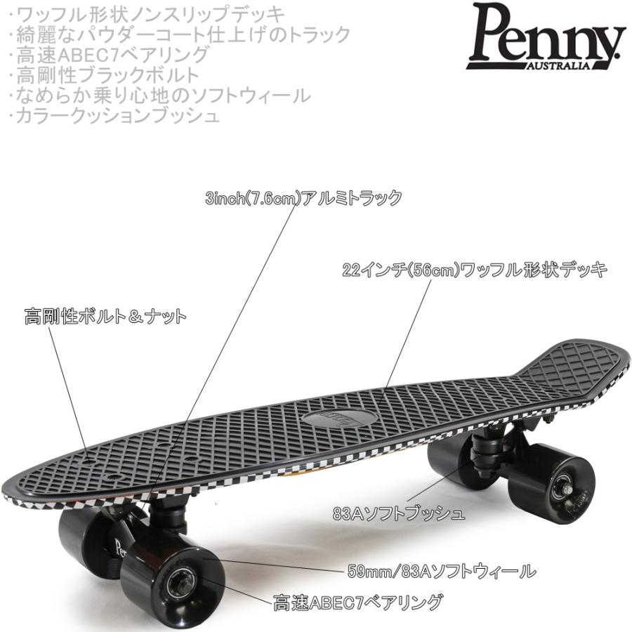 ペニー 22インチ Penny Skateboard ライズ Open Road Collection Rise