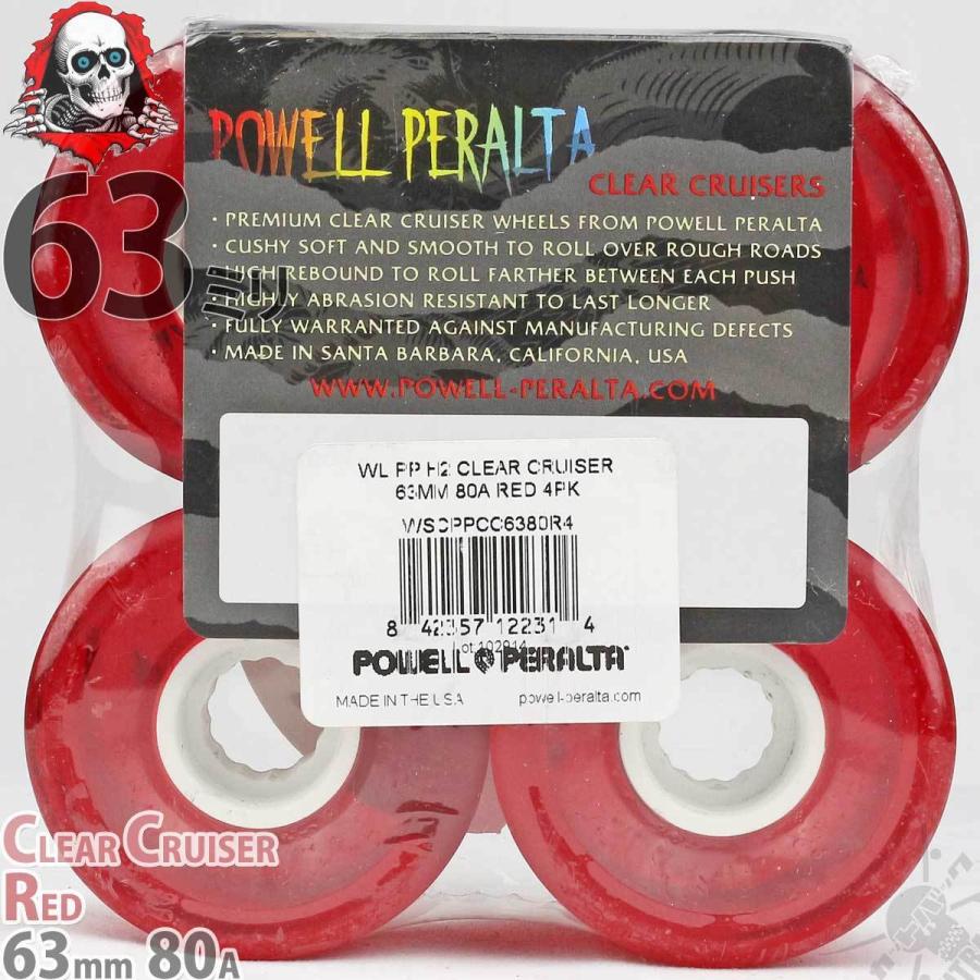 Powell Peralta オールテレインパウエルウィール 65mm 80a Powell Peralta AT-80 65mm 80a - White (4 pack) - Powell-Peralta®