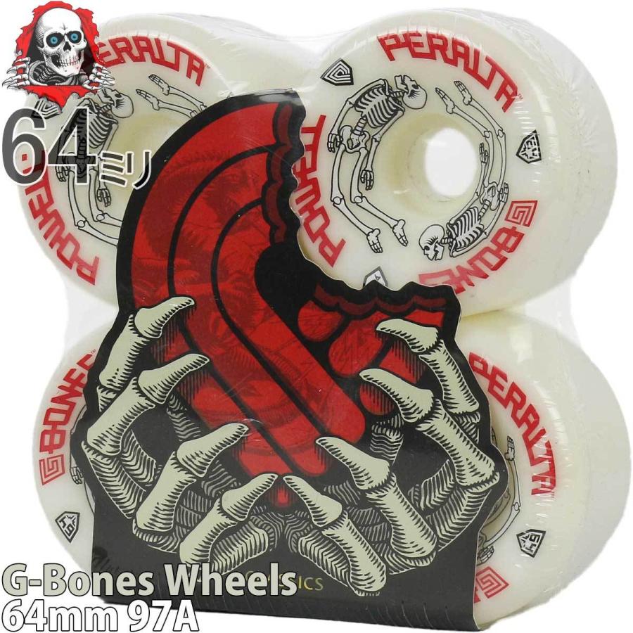 POWELL（パウエル） パウエルペラルタ スケボー ハード ウィール 64mm