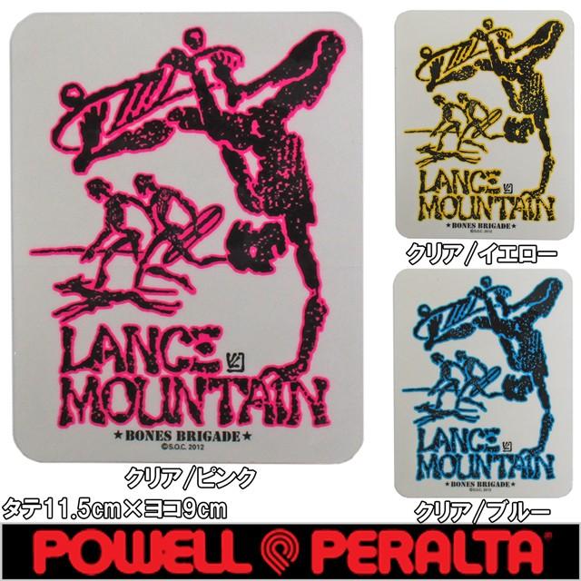 POWELL PERALTA ( パウエル ペラルタ ) Lance Mountain Future Primitive Sticker (3カラー)(タテ11.5cm×ヨコ9cm) ( スケートボード スケボー SK8 ランス マウ | POWELL | 02