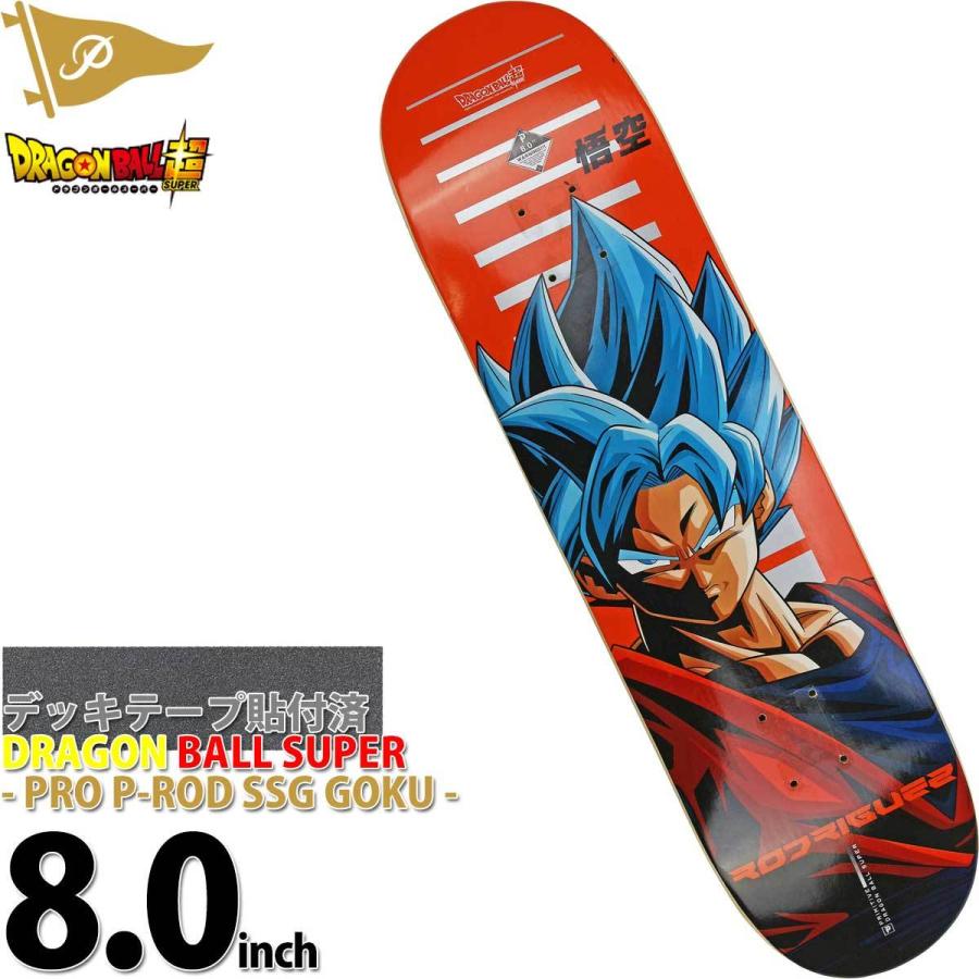 Primitive 8.0インチ スケボー デッキ Dragon Ball Super Pro PROD 子供 女子 ドラゴンボール