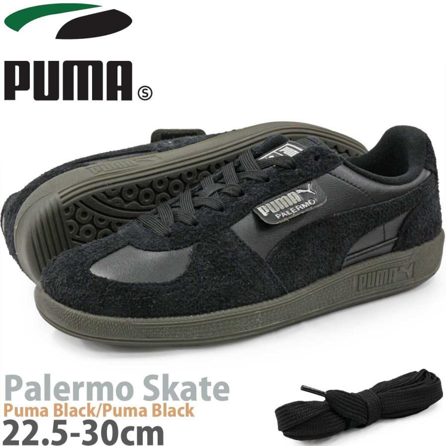 スケートボード PUMA Palermo skate PUMA プーマ パレルモスケート 22.5-30cm スケボー シューズ
