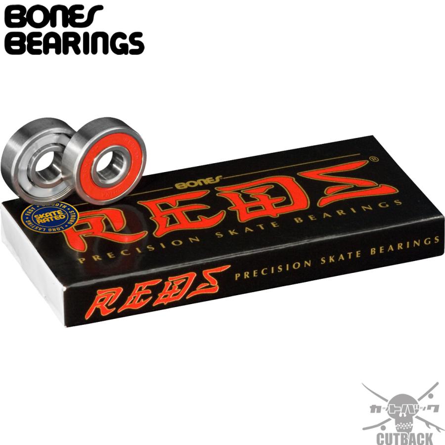 ボーンズ スケボー ベアリング レッズ Bones Reds Bearings チャイナボーンズ スケートボード パーツ オイルタイプ｜cutback2｜02