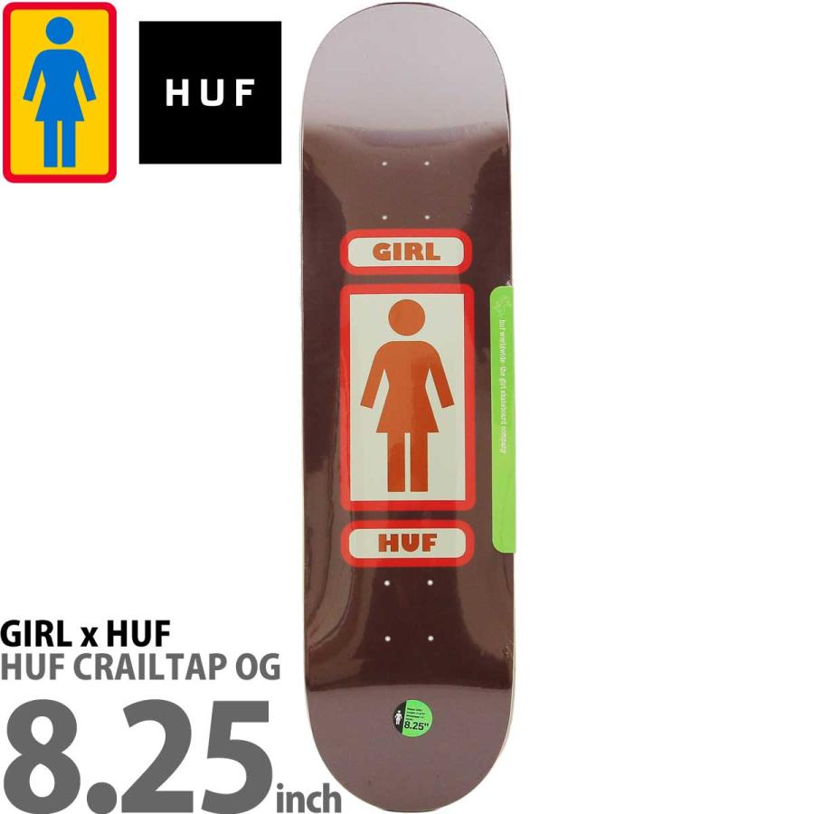 ガール ハフ 8.25インチ スケボー デッキ Girl Huf Skateboards