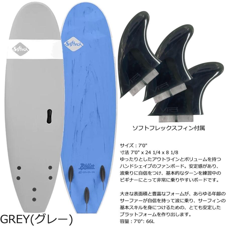 SOFTECH 在庫一掃 セール Roller ソフテック ソフトボード SOFTECH 在庫一掃 セール Roller ソフテック ソフトボード