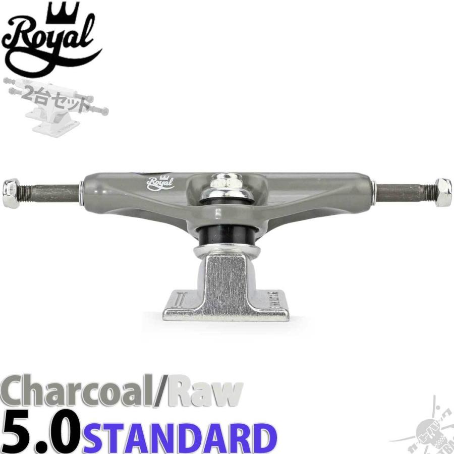 ロイヤル スケボー トラック 5.0 スタンダード(ハイ) チャコール