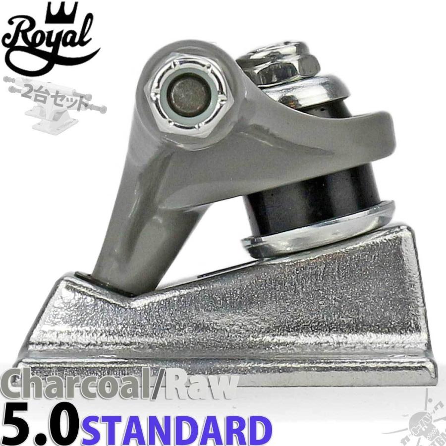  ロイヤル トラック STANDARD RAW 5.0 LOW トラック スケートボード ロイヤル】Royal Low 5.25 Raws